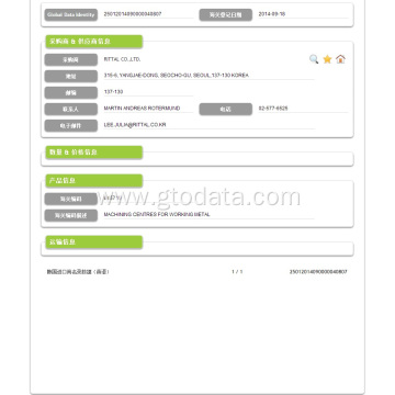 Machine Center - Korea Importer Lists